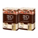 웰빙코디