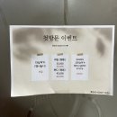 마산 산호동 네일 ‘필브로우’ 시즌 아트 후기