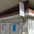 국민솥뚜껑생고기 | [경기광주 맛집] 초월고기집 금마루솥뚜껑생고기 후기