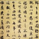 귀거래사 이미지