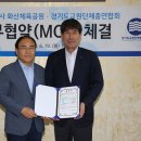 화산체육공원사업소 이미지