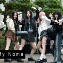 세이마이네임 카카오 검색결과