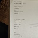 스시사치