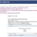위해통신 이미지