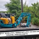 제일미니중기 이미지