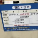 안동삼성연합안과의원 이미지