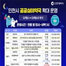 365프라자약국 이미지