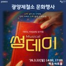 뮤지컬 ’’’’’’’’’’’’’’’’’’’’’’’’’’’’’’’’’’’’’’’’’’’’’’’’’’’’’’’’’’’’’’’’’’’’’’’’’’’’’’’’’’’’’’’’’’’’’’’’’’’’’’’’’’’’’’’’’’’’’’’’’ 이미지