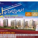 강저택지 이미지