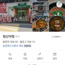 신시로14길 이미지