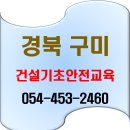 유한안전 이미지
