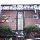 씨월드모텔 이미지