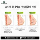 옐로우성형외과의원 이미지