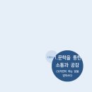 자연이 하는 말을 받아쓰다 이미지