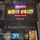 훌랄라평택지제점 이미지