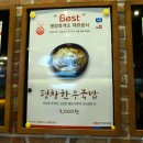 평창상휴게소 네이버블로그