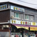 왕승회타운 이미지