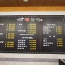 거북왕족발 - 통영시 북신시장1길 38 | 거북왕족발