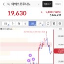 제일그린
