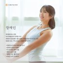 재인필라테스