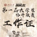 로드 (Road) 27 이미지