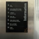 한성자동차율현서비스센터