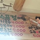 수풍정국수 이미지