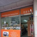 만수동국밥