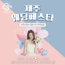 주식회사 허니문리조트 네이버블로그