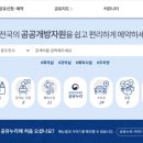 누리서비스 이미지
