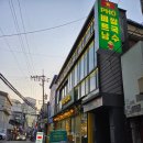 옛날국수 | 이대쌀국수 맛집 옛날쌀국수 PHO XUA 후기