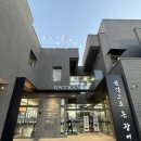 별향공원 씨름장 | 남양주 통창한강뷰 드라이브맛집 한강으로온장어 민물장어가격 유아동반 후기