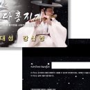 유소프트 주식회사 이미지