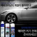 성일카센터 이미지