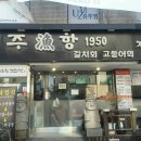 미 고기백반 이미지