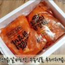 (주)우농식품