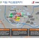 퍼스트프라자 이미지