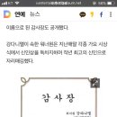 신선중학교 이미지