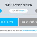 도소매업생활용품종합