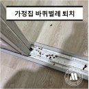 하이엠방역