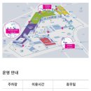 국립아시아문화전당 3주년 이벤트 | 광주, 추석에 아이와 갈만한 곳ㅡ아시아문화전당