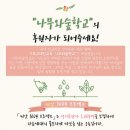 나무와 숲 이미지