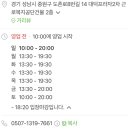 리틀비틀키즈카페 도촌점 이미지