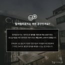 컬쳐랩