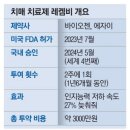 임씨암 이미지