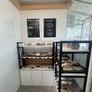 리인식당 | [센텀] 건강한 재료로 만든 쫀득한 부산 비건빵 맛집, 미쌤쌀빵 후기