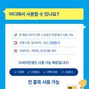 다비치안경