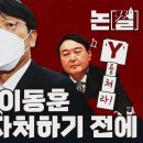 사기꾼 (가짜 수산업자) 김씨와 얽힌 -- 조선일보 인맥 -- 이미지