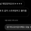 폴메이트 이미지