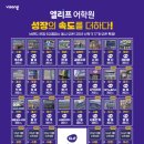 엘리프어학원 - 천안시 서북구 불당34길 25-6 | 엘리프어학원